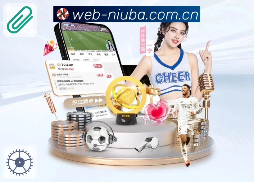 结算规则