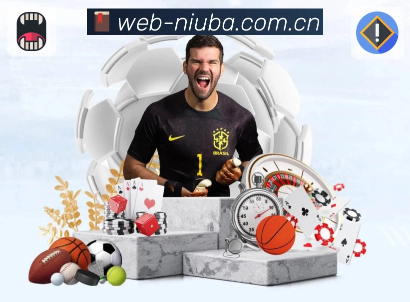 体育平台欢迎图